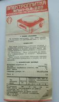 Лот: 11792111. Фото: 2. Электроплитка. Мелкая бытовая техника
