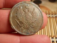 Лот: 15655899. Фото: 2. Отличная Двуха 1812 года, ЕМ-НМ... Монеты