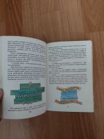 Лот: 18899167. Фото: 3. удивительные приключения в стране... Литература, книги