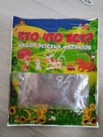 Лот: 25728174. Фото: 5. Детская двухсторонняя развивающая...