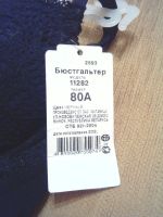 Лот: 8800006. Фото: 3. Бюстгалтер 80А (75В) черный "Милавица... Одежда, обувь, галантерея