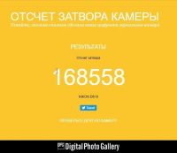 Лот: 16873146. Фото: 2. Фотоаппарат Nikon D610. Фотокамеры