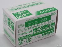 Лот: 9396912. Фото: 3. Fujicolor Print (Industrial) 36... Фото, видеокамеры, оптика