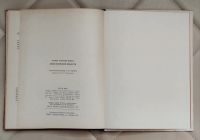 Лот: 25587781. Фото: 7. Книга. Знаки воинской доблести...