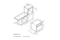 Лот: 24355755. Фото: 5. Электрический духовой шкаф LEX...