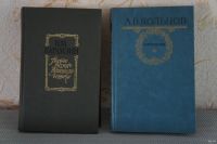 Лот: 14905849. Фото: 4. Книги -2.