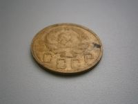 Лот: 3830044. Фото: 3. 5 КОП.1935 ГОДА НОВЫЙ ТИП. Коллекционирование, моделизм