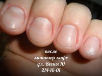 Лот: 3864053. Фото: 4. Красивый маникюр при сложной кутикуле... Красноярск