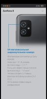 Лот: 17767966. Фото: 6. Asus Zenfone 8 Global Version