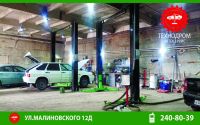 Лот: 11444533. Фото: 5. Автосервис, бесплатная диагностика...