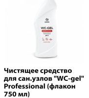 Лот: 7562467. Фото: 19. Моющие, чистящие, дизинфицирующие...