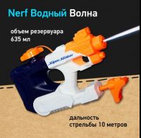 Лот: 25621798. Фото: 4. ОрИгИнАл Водный бластер Волна... Красноярск