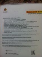 Лот: 9615385. Фото: 3. Продам планшет или обмен. Компьютеры, оргтехника, канцтовары