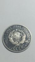 Лот: 10649060. Фото: 2. 20 копеек 1929 года Серебро. Монеты