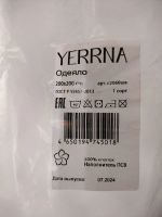 Лот: 25000747. Фото: 3. Одеяло новое. Домашний быт