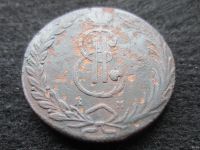 Лот: 15093022. Фото: 4. 10 копеек 1767 КМ "Сибирская монета... Красноярск