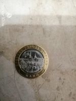 Лот: 16601817. Фото: 2. 10 руб. 2019 Клин. Монеты