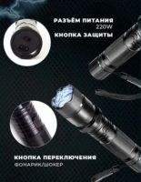 Лот: 20294945. Фото: 2. Фонарик. Туризм
