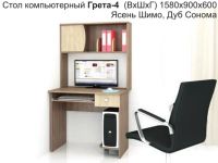 Лот: 13202255. Фото: 2. Стол компьютерный Грета-4 венге... Офисная мебель и домашние кабинеты