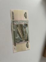 Лот: 25064357. Фото: 2. Купюра номиналом 10 рублей. Банкноты