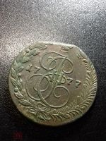 Лот: 19243294. Фото: 3. Из личной коллекции. 5 копеек... Коллекционирование, моделизм