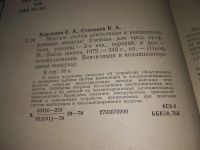 Лот: 13465550. Фото: 7. ок..Монтаж систем вентиляции и...