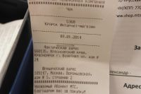 Лот: 5061886. Фото: 10. Смартфон Nokia Lumia 1520 Желтый...