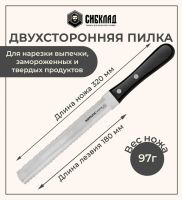 Лот: 25315988. Фото: 4. Набор ножей 3 в 1 «Samura HARAKIRI... Красноярск
