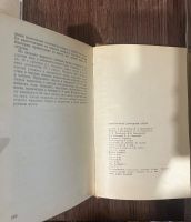 Лот: 25724744. Фото: 3. Книга Современная домашняя кухня. Литература, книги