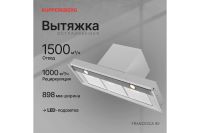 Лот: 23657250. Фото: 2. Вытяжка KUPPERSBERG Francesca... Крупная бытовая техника