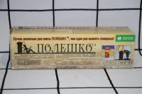 Лот: 9695370. Фото: 6. Средство очистки дымоходов от...