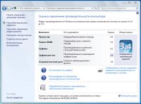 Лот: 14531349. Фото: 6. Системный блок: 2 ЯДРА / ОЗУ 4Gb...