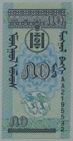 Лот: 5556085. Фото: 2. Монголия 50 мунгу 1993, в обороте... Банкноты