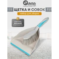 Лот: 24102912. Фото: 4. Набор для уборки совок для мусора... Красноярск