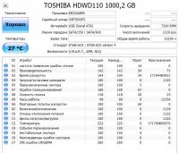 Лот: 23388780. Фото: 5. Жесткий диск 1 ТБ/3.5"/7200/Toshiba...