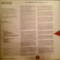 Лот: 10185956. Фото: 3. Виниловая пластинка. Пол Маккартни... Красноярск