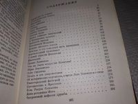 Лот: 11878411. Фото: 17. Избранные произведения, Андроников...