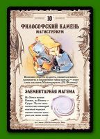 Лот: 11363956. Фото: 4. Настольная игра Зельеварение...