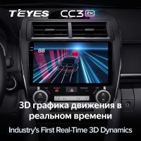 Лот: 21427831. Фото: 4. Штатная магнитола Teyes CC3 2K... Красноярск
