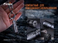 Лот: 21578920. Фото: 4. Фонарь Fenix E02R, коричневый...