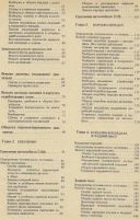 Лот: 25224887. Фото: 4. Автомобили Москвич моделей 2140... Красноярск