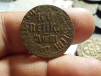 Лот: 16550301. Фото: 2. R-2! Самая редкая копейка 1712... Монеты