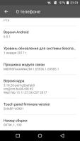 Лот: 11028953. Фото: 2. Sharp AQUOS P1 3/32Gb. Смартфоны, связь, навигация