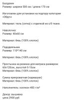 Лот: 17979366. Фото: 3. Постельное в кроватку. Красноярск