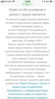 Лот: 11215810. Фото: 2. iPhone 6s 64g space grey. Смартфоны, связь, навигация