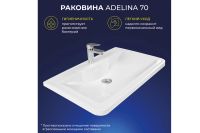 Лот: 23660296. Фото: 3. Умывальник накладной ИТАНА Adelina. Строительство и ремонт