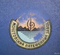 Лот: 9693795. Фото: 7. Патефон портативный складной узкий...