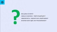Лот: 12957723. Фото: 3. Витамины Легкая походка / Lite... Красота и здоровье