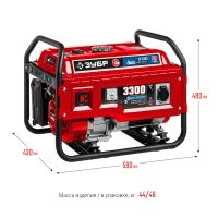 Лот: 17390915. Фото: 2. Генератор газовый ЗУБР СГ-3300... Инструмент и расходные
