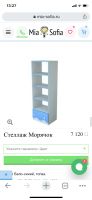 Лот: 16354758. Фото: 4. Детская комната морячок для мальчика. Красноярск